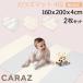 [ параллель импортные товары ] CarazkalazCaraz коврик игровой коврик 2 шт. комплект baby коврик младенец baby складной 160 200 4cm толстый водонепроницаемый большой размер kalaz коврик 