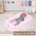 dokatotoDockATot Deluxe 0~8 months crib car n blur -... carrying Deluxe+