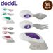  baby tableware set do- dollar Doddl baby spoon Fork knife 3 point set for baby cutlery 