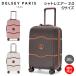 [ параллель импортные товары ] Dell se-DELSEY чемодан машина внутри принесенный 38L CHATELET AIR 2.0 S размер chatelet воздушный Carry кейс 