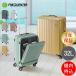 flikenta-FREQUENTER чемодан LIEVElie-ve32L 48cm передний открытие машина внутри принесенный тихий звук тихий .