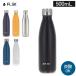 [ параллель импортные товары ]flaskFLSK фляжка бутылка уголь кислота соответствует термос теплоизоляция Германия газированная вода пиво индивидуальная бутылка 1010-0500 500ml Valentine 