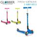 グロッバー Globber プリモ フォールダブル ライト キックスクーター 子供 3輪 キックボード 乗用玩具