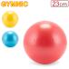  фитбол gimnikGymnic 23cm soft gimnik95.09 Softgym Overyo Gabor body . баланс День матери 