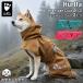 [ параллель импортные товары ] полный taHurtta Monsoon coat 2 ECOmon Hsu n пальто 2 eko средний собака ~ большой собака 