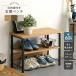  O-Bon .. сначала рассылка Home вкус HOME taste Vintage style место хранения полки имеется вход bench ..... тонкий ширина 60cm