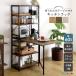  O-Bon .. сначала рассылка Home вкус HOME taste Vintage style складной стол есть кухня подставка ширина 60cm большая вместимость 