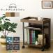  O-Bon .. сначала рассылка Home вкус HOME taste Vintage style настройка возможность Work assist Wagon с роликами .