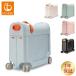  suitcase -stroke ke jet Kids child can ride Stokke Jetkids bed box Bed Box ride on Carry case travel 