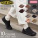 [ параллель импортные товары ] ключ nKEEN женский - u The -s Lee скользящий HOWSER III SLIDE спортивные туфли 