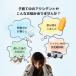 �y���s�A���i�z �N�[�f�B�[ Koo-Di �h���V�[�g �`���C���h�V�[�g �x�r�[�J�[ �n�C�`�F�A �h���J�o�[ �������� �΍� �֘A�摜2