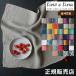  Lee noe Lee na kitchen Cross ma non square Lino e Lina dish cloth 45cmwoshudo processing cloth width kitchen linen