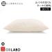 03LABO.... ... шерсть 100% 50×70 довольно большой шерсть подушка .. подушка pillow Marusan хлопок индустрия Marusan Mengyo
