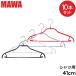 �y���s�A���i�z MAWA�}���n���K�[ MAWA �n���K�[ �V���G�b�g �o�[ �e10�{�Z�b�g 41cm �}�� �n���K�[ Silhouette 41/FRS �܂Ƃߔ���