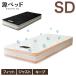  источник bed . ночь re Ardeo fakta- матрац SD полуторный 6.7 дюймовый 8.5 шт карман пружина 