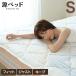  O-Bon .. сначала рассылка источник bed матрац S одиночный . ночь Real 6.7 дюймовый карман пружина матрац спальный комфорт .. постельные принадлежности 