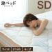  O-Bon .. сначала рассылка источник bed матрац SD полуторный . ночь Real 6.7 дюймовый карман пружина матрац спальный комфорт ..