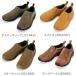 ���������|�C���g���ʒ� �y���s�A���i�z ������ Merrell �W�����O�����b�N �����Y �C �V���[�Y �y�� �X�j�[�J�[ �X���b�|�� ���b�N�V���[�Y �H�~ �֘A�摜2