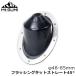  крепление smiMt.Sumi дровяная печь палатка для плита смывание комплект 45° φ48-85mm SY2126FS-45