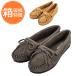 [ есть перевод : коробка повреждение ] есть перевод Minnetonka Minnetonka мокасины cut ti замша KILTY Slippers женский плоская обувь кожа туфли без застежки наружный re