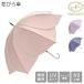 �P �J�P ���P ���J���p ���f�B�[�X �Ԃт�P �t���� �y�� 60cm ������� ���킢�� UV�J�b�g �傫�� �����^�b�` �W�����v�P ���P ���n ���� �L���C Nakatani