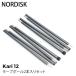 noru диск NORDISK брезент paul (pole) aluminium 2 шт. комплект машина li12 paul (pole) комплект алюминиевый легкий палатка брезент paul (pole) запасной paul (pole) кемпинг уличный 107276