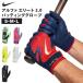  Nike NIKE Alpha Elite 2.0 перчатки подающего batting перчатки обе рука для удар человек для кожа кожа 