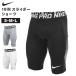  Nike NIKE 10IN ползун шорты бейсбол шорты обятгивающие брюки sliding pants s Lapin короткий хлеб 