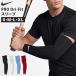  Nike NIKE Nike PRO Dri-Fit рукав одна сторона рука для (1 штук ) левый правый двоякое применение одна сторона рука для (1 штук ) левый правый двоякое применение Pro dry Fit arm рукав рука для гетры для рук 
