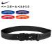 GW.. сначала рассылка Nike NIKE Nike Baseball ремень 3.0 бейсбол для ремень ремень бейсбол для легкий долговечность тренировка 