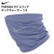  Nike NIKE шея покрытие THERMA-FIT sphere защита горла "neck warmer" 5.0 защищающий от холода теплоизоляция "дышит" . пот скорость .