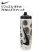  Nike NIKEli топливо бутылка 700ml графика фляжка бутылка 700ml вода минут .. squishy бутылка 