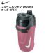  Nike NIKE топливо Jug 1900ml коричневый gRFSH фляжка Jug 1900ml вода минут .. тренировка 