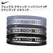  Nike NIKE Flex Classic головная повязка 6P отпечатанный металлик головная повязка пот прекращение 