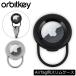 [ параллель импортные товары ]o- bit ключ Orbitkey AirTag кейс брелок для ключа кольцо для ключей воздушный бирка тонкий кейс защита кейс 