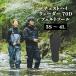 OHJI грудь высокий забродный полукомбинезон 70D фетр подошва туловище длина сапоги в одном корпусе X-sell Excel OH-103F