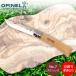 [ параллель импортные товары ]opi фланель Opinel уличный нож No.7 нержавеющая сталь 8cm складной нож 693 кемпинг 