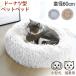 h[ic^ybgxbh ybg ^ L ybgpi ӂӂ ӂӂ ybgxbh Pet Bed 60cm