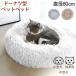 h[ic^ybgxbh ybg ^ ^ L ybgpi ӂӂ ybgxbh Pet Bed 80cm