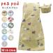 pi- Pod peapod Kids фартук M размер треугольник ширина имеется f линзы Hill животное / клубника / pop рисунок 