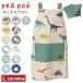 pi- Pod peapod Kids фартук L размер треугольник ширина имеется довольно большой животное / клубника / pop рисунок 