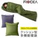SONAENO �N�b�V�����^���@�\�Q�� �\�i�G�m �h�� �Q�� �V�����t �N�b�V���� ���[ �h�ЃO�b�Y �A�E�g�h�A �h�АQ�� �􂦂� �ې� �L�����v �Ԓ��� ���̓�