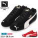 [ параллель импортные товары ] Puma Pumas колено ka скорость кошка 398846 PRIME CLASSICS Speedcat OG