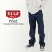 [ параллель импортные товары ] Red Kap Red Kap Denim брюки джинсы Classic rigid Gene ClassicRigidJeanji- хлеб 