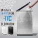  clean box CLEAN BOX холодный .. мусорная корзина новый модель серебряный 20L запах . нет Homme tsu сырой ..-11*C дезодорация рефрижератор рефрижератор крышка имеется SANKA солнечный ka День отца 
