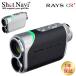  Schott navi Shot Navi Laser snaipa- Rays GR плюс Laser Sniper RAYS GR+ Golf 