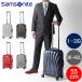 [ параллель импортные товары ] Samsonite чемодан si- свет 55cm 36-42L Samsonite C-LITE Cosmo свет spinner легкий 4 колесо 