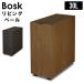 ���~���x�܂��z�� �^�c�N���t�g TATSU-CRAFT �S�~�� 30L �o�X�N Bosk ���r���O�y�[�� �X���C�h���W �L���X�^�[�t��