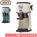 ���~���x�܂��z�� �g�t�B�[ Toffy �R���p�N�g�d���ӂ�ӂ킩���X�� �����X�@ �n���f�B�^�C�v �R���p�N�g �ȒP���� �y��