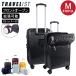 TRAVELIST чемодан акселератор M размер 51(61)L машина внутри принесенный передний открытый Carry кейс 